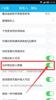 如何实现QQ名片赞无限刷？轻松获取海量点赞的秘籍？