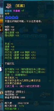 QQ三国每日西凉能刷多少五珠？一次又能获得多少？
