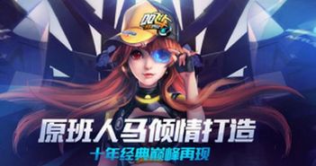 如何操作才能实现QQ手游飞车刷车同步功能？