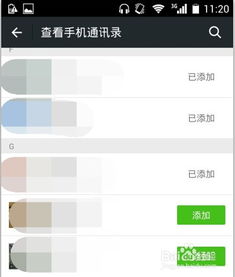 如何在QQ内刷微信阅读量，提升QQ阅读和微信阅读效果？