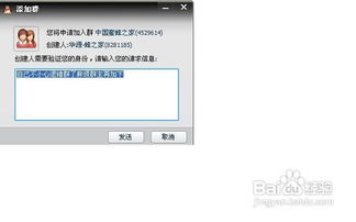 如何有效提升QQ群人数？刷人数方法可靠吗？