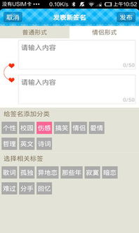 哪里有免费刷QQ个性签名和下载软件的好用网站？