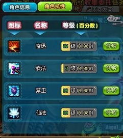 QQ三国64级BOSS如何高效刷取？