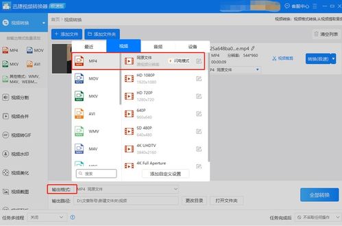 如何轻松升级QQ SV丨P？掌握秘诀只需这样做！