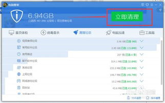 如何快速获取QQ管家安全金币？遇到刷不了的情况该如何解决？
