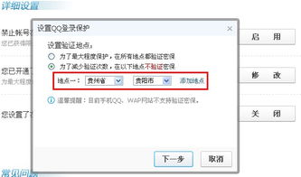 盗用QQ刷访客究竟违法吗？这种行为该如何看待？