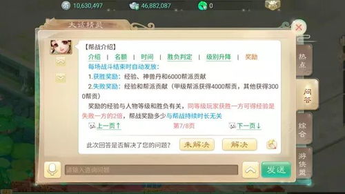 QQ挂机就能刷赞？互赞软件真的靠谱吗？