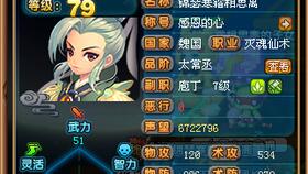 QQ三国YX刷怪效果如何？哪个职业刷怪速度最快？