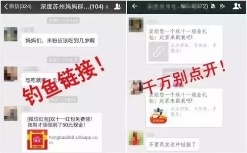 微信红包被盗刷充QQ币怎么办？还能继续使用吗？