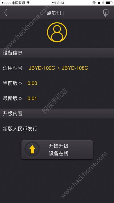 想要下载黑客魔盒手机版？这里有你需要的信息！