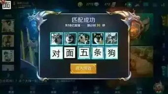 加入王者荣耀互刷成就的QQ群，你找到了吗？群号是多少？