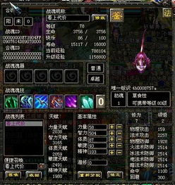 QQ华夏单刷副本哪个职业最佳？只玩副本选什么职业好？
