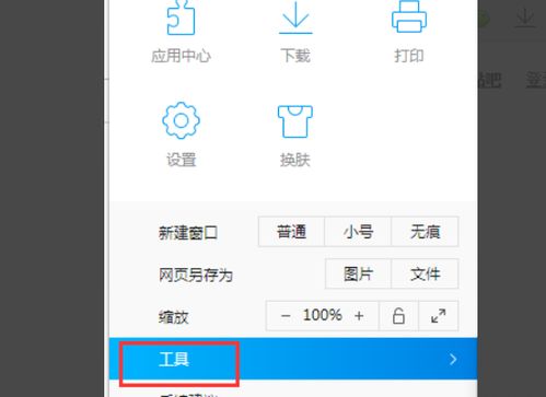 QQ号刷机功能已开放？何时可启用新账号刷新服务？