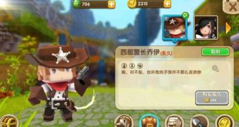 如何在迷你世界中QQ刷取迷你币？黑科技刷币器真的存在吗？