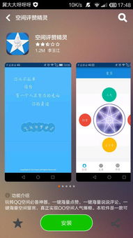如何高效利用QQ留言板？刷留言技巧大探讨