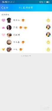 QQ击掌如何快速刷取？