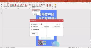 如何找到好用的QQ刷赞软件并安全分享？