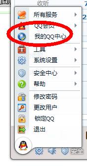 QQ刷的钻为何不掉？何时会掉？