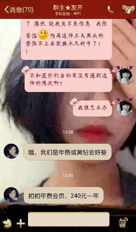 年费QQ刷业务真的有用吗？
