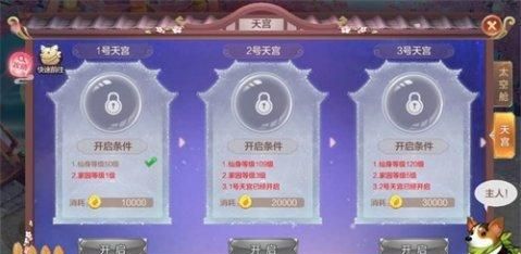 自由幻想通天，究竟需要积累多少名誉？