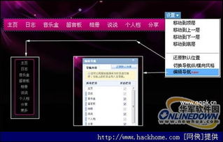 免费领取QQ黄钻，真的有方法吗？如何操作才能不花钱享受黄钻特权？