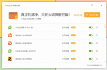如何使用最新的QQ刷赞工具？安全高效软件推荐！
