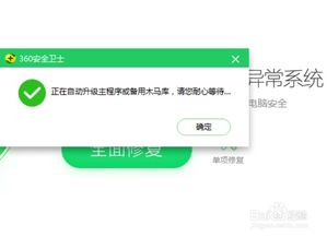 刷Q币操作安全吗？QQ系统账号如何避免风险？