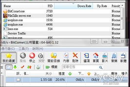 路由器限制仅QQ畅通？为何我的路由器只能刷QQ？