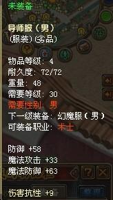 如何在QQ自由幻想中高效刷钱？一条秘籍大公开！
