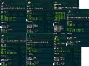 QQ三国刷副本技能张买几只合适？好用吗？