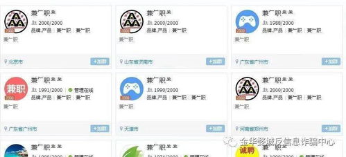 如何使用千牛刷单时添加QQ？接单操作又该如何进行？