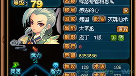 QQ三国刷旗总是失败怎么办？