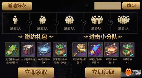 如何在热血传奇中刷心悦，心悦会员官网有哪些特权？
