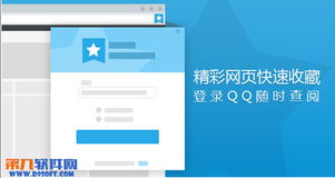 为何QQ无法刷新消息记录，旧消息却无限循环？问题出在哪？