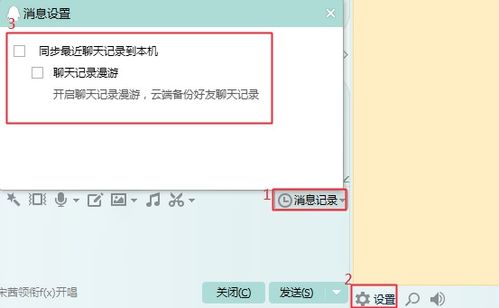 QQ消息同步至抖音是否常遇延迟问题？