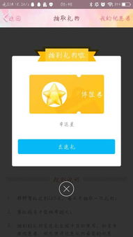 刷QQ群活跃积分，究竟有什么实际用途？