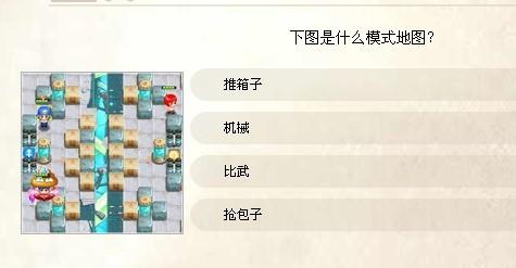 QQ堂探险刷哪个地图最划算？