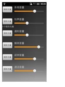QQ看店时为何无声？是何原因导致刷QQ看店时没了声音？