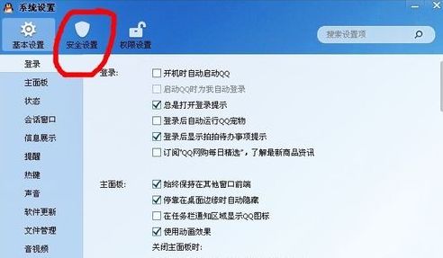 如何在一刷机后无损备份QQ聊天记录至电脑？