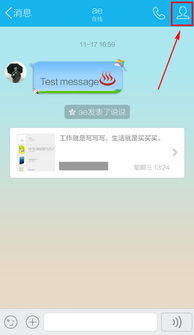 如何为手机QQ相册快速获得赞？轻松刷照片的小技巧有哪些？
