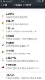 QQ巨轮单方面消失怎么办？如何恢复突然没的QQ巨轮？