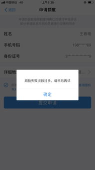 QQ刷脸视频功能启动失败？如何解决无法观看教程的问题？