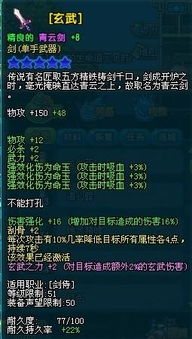 QQ三国游戏币能否合法刷取？