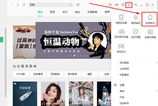 如何免费增加QQ音乐时长？有哪些软件可以实现？