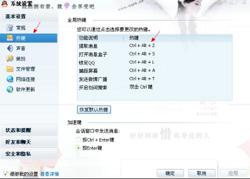 QQ新闻字符刷失效了？为何我的QQ新闻突然不见了？