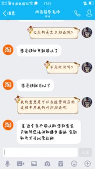 全网最低价！QQ动态刷赞真的靠谱吗？