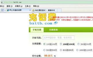QQ代刷业务176网站可靠吗？