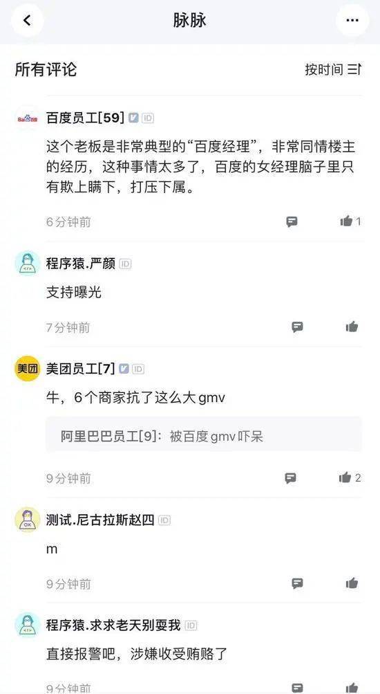 KF-小雪在QQ上刷单真的靠谱吗？