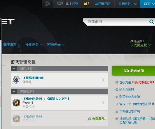 手机QQ邮箱总提示刷好评，这是为何？