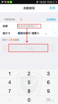 如何免费提升QQ余额？刷QQ余额神器真的存在吗？